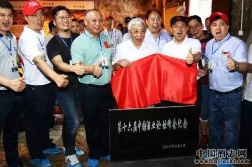 2017�й���ҵ�Ļ���̳�ھ��ɹ��ٰ�