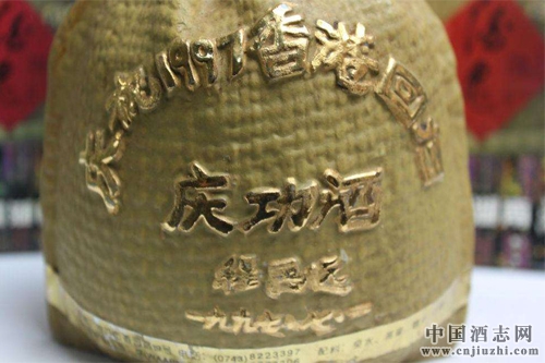 �ƹ��ƽ��Ƴ���������ۻع�20���ꡱ�߶˾�