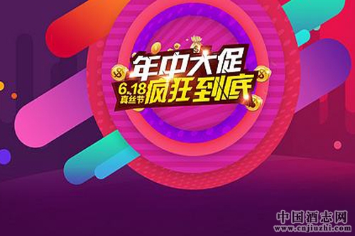 618��������г�����:��ֱ���̼��塰��Ĭ��