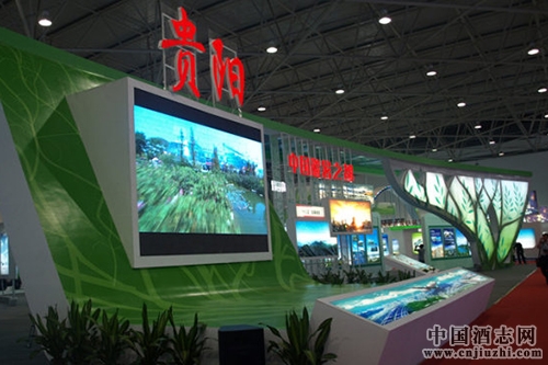 第七届酒博会将于9月9日在贵阳举办