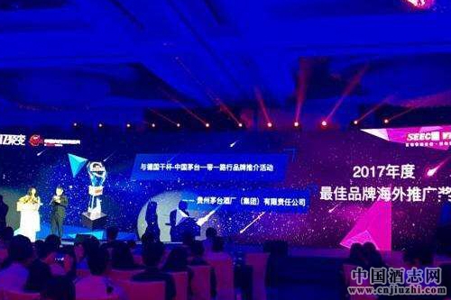 ����ę́ն��2017��ɽ���������Ʒ�ƺ����ƹ㽱��