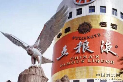 五粮液新政:精编系列酒旨在百亿目标