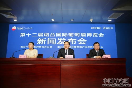 ��̨�����������ѾƲ�ҵ��չ�����������θ߾�����VinChina��ʮ������̨�������ѾƲ���������ŷ���