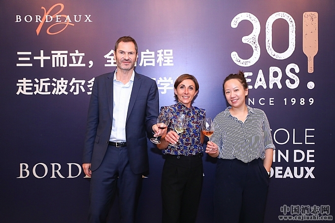 ���������ң����������Ѿ���ҵ����ίԱ��(CIVB) ��̫����������˹�������� (Thomas JULLIEN)���������������Ѿ�ѧУУ��˹�ٷ��ݡ���������St��phanie BARRAL��Ůʿ�벨�������Ѿ�ѧУ���л�������Ŀ������ޱ (Morgane YANG)Ůʿ�������������Ѿ�ѧУý��Բ���������ֳ�