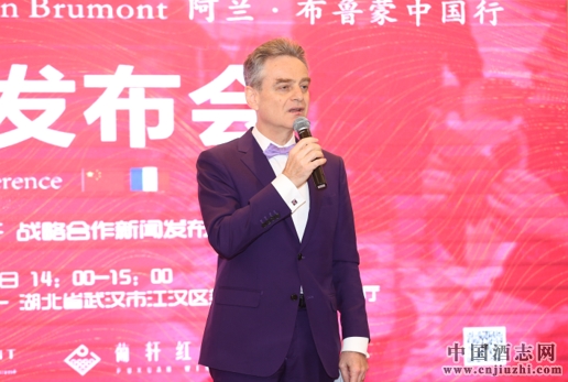 ������³�ɾ�ҵ��������ҵ���人ǩ����ս�Ժ���Э���ͼ