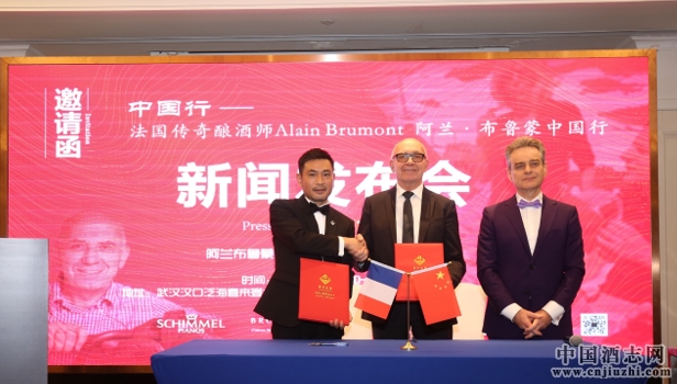 ������³�ɾ�ҵ��������ҵ���人ǩ����ս�Ժ���Э���ͼ(2)