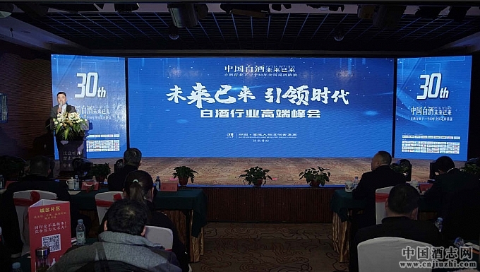 �й��׾���ҵ��δ����������һ��30�궨λ����������ҵȫ��Ѳ��·�ݰ�����ȪվԲ���ɹ�