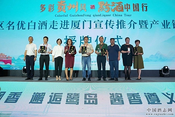 2 ͼΪ����ʹ��ݷ� ǭ���й��С�����������Ű׾��߽����������ƽ��ֳ���