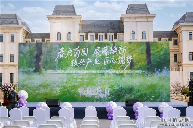 ����ɽ���ٳ��ѣ�����ׯ԰2026չ��ʢ����Ļ��������