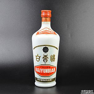 1993����Ʊ�