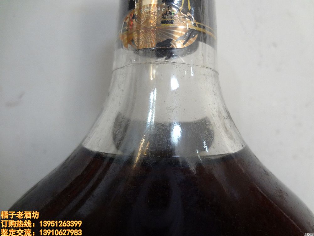 2002 700ml ʫXOһУͷ